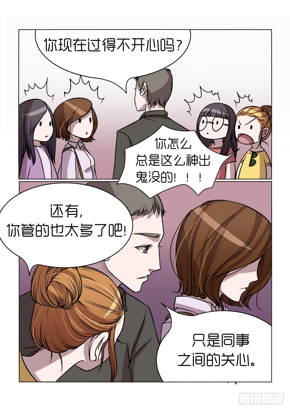 《内衣女王》漫画最新章节3免费下拉式在线观看章节第【14】张图片