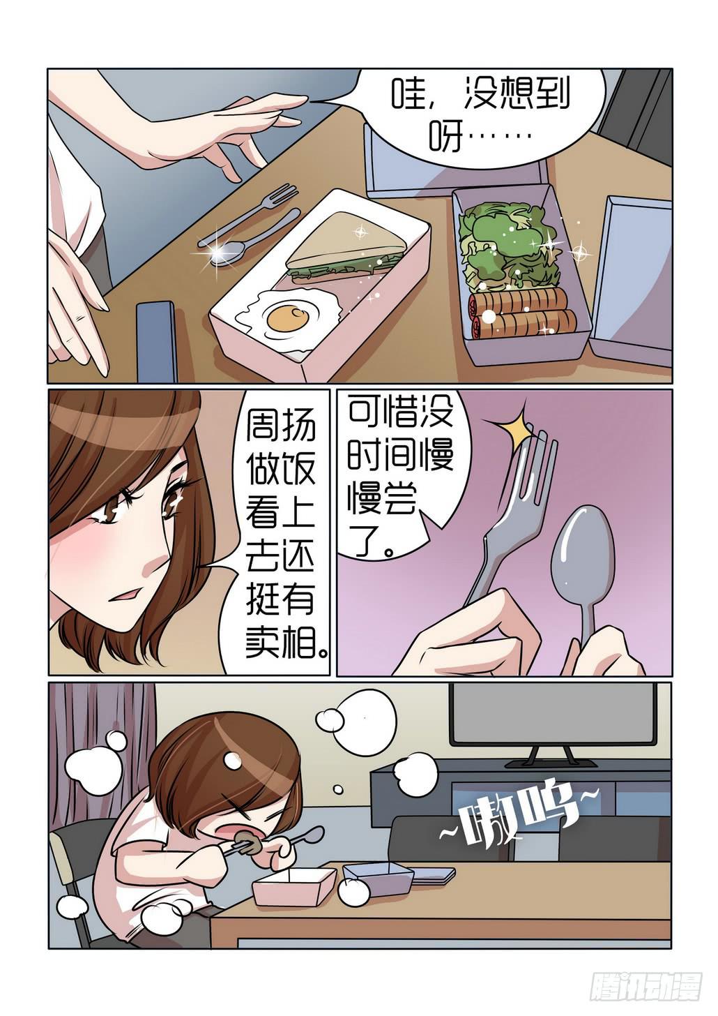 《内衣女王》漫画最新章节22免费下拉式在线观看章节第【12】张图片