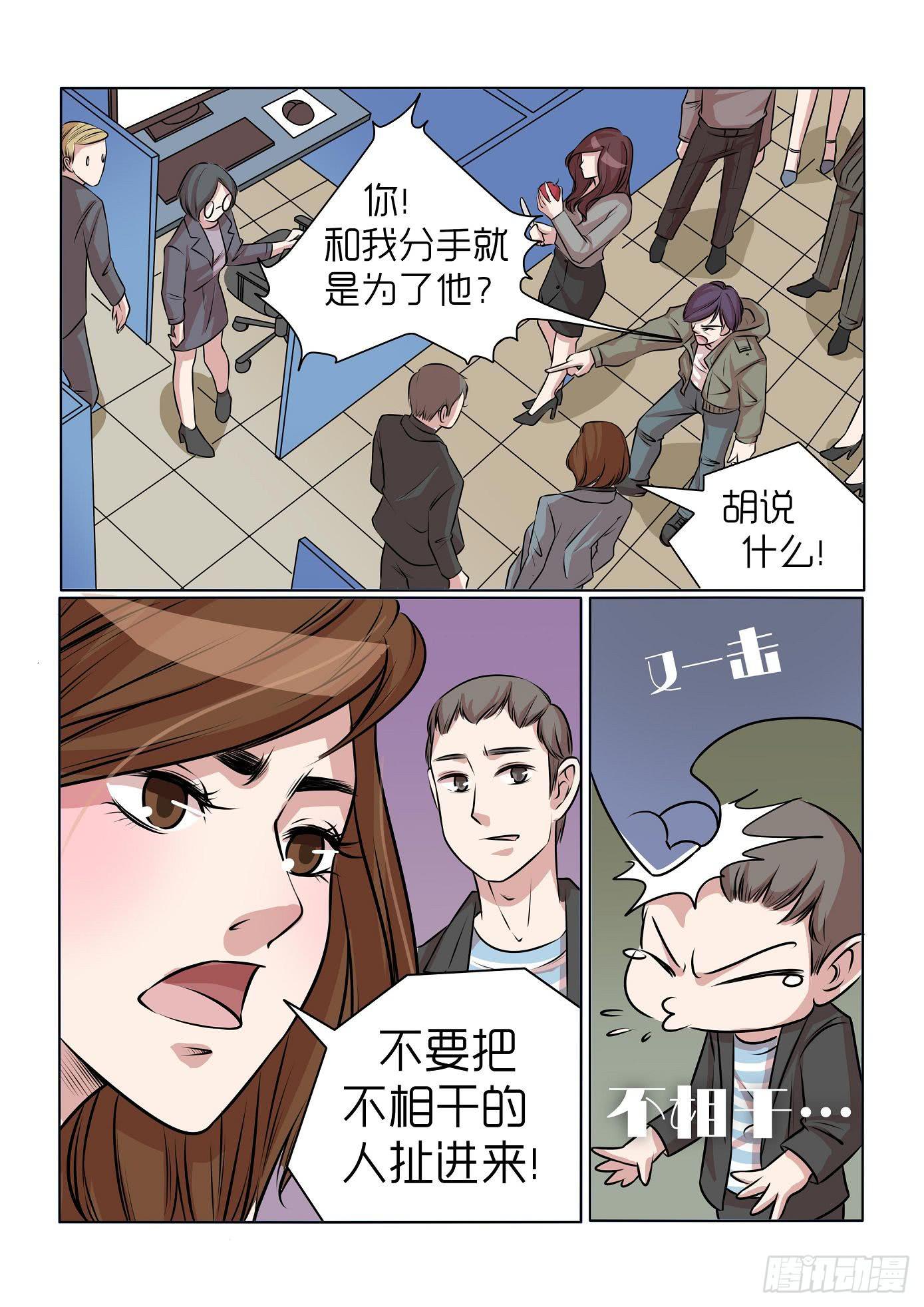 《内衣女王》漫画最新章节23免费下拉式在线观看章节第【6】张图片