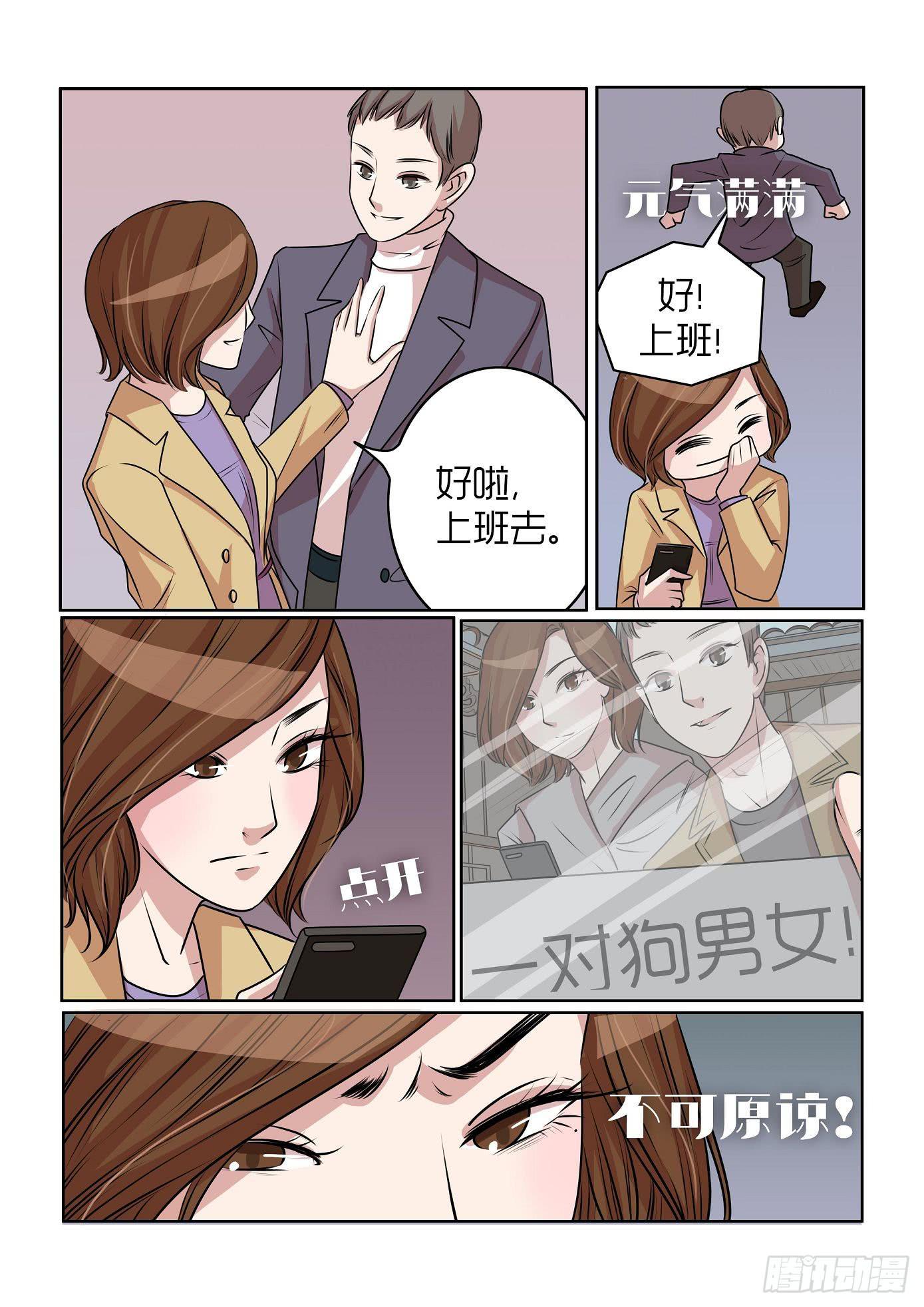 《内衣女王》漫画最新章节28免费下拉式在线观看章节第【6】张图片