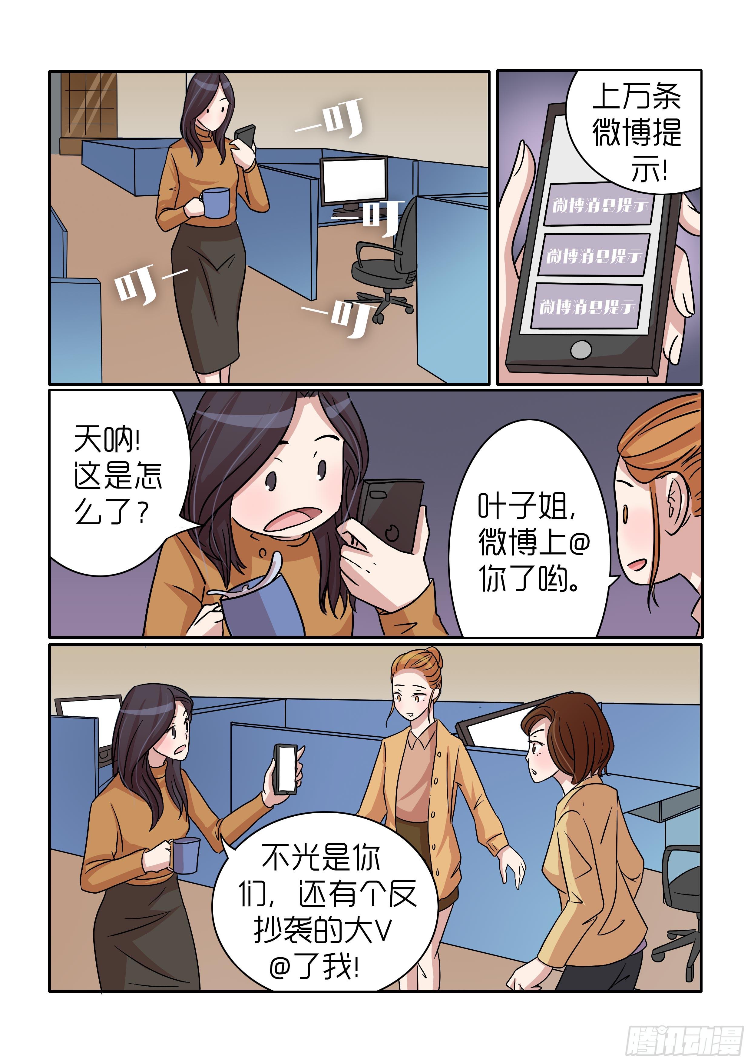 《内衣女王》漫画最新章节30免费下拉式在线观看章节第【12】张图片