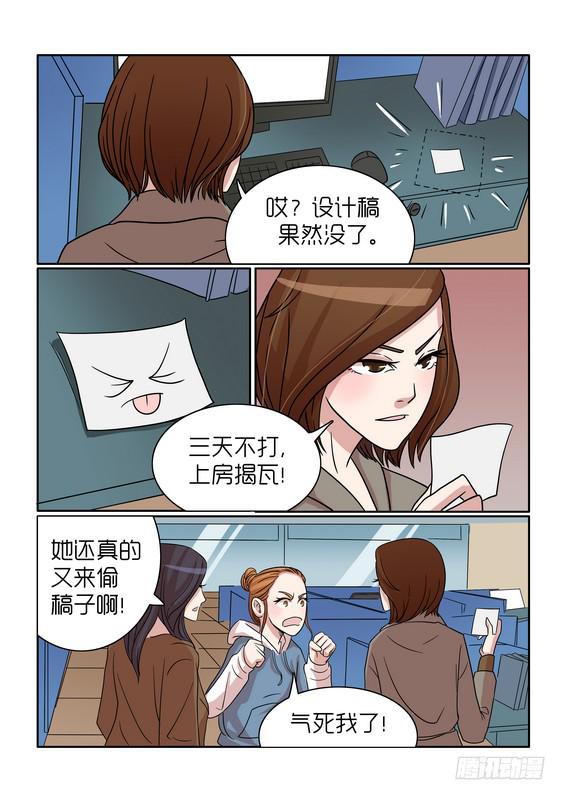 《内衣女王》漫画最新章节31免费下拉式在线观看章节第【14】张图片