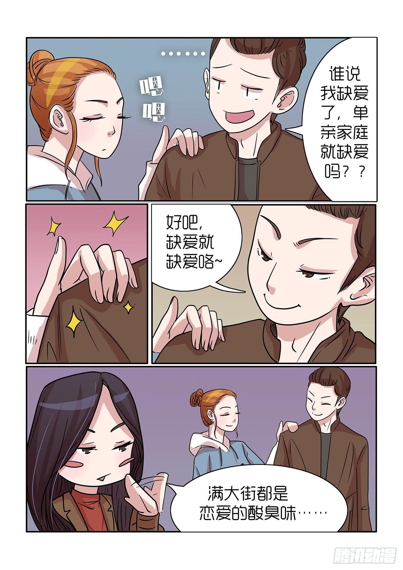 《内衣女王》漫画最新章节33免费下拉式在线观看章节第【11】张图片