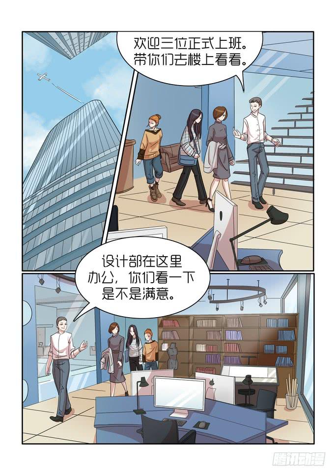 《内衣女王》漫画最新章节34免费下拉式在线观看章节第【8】张图片