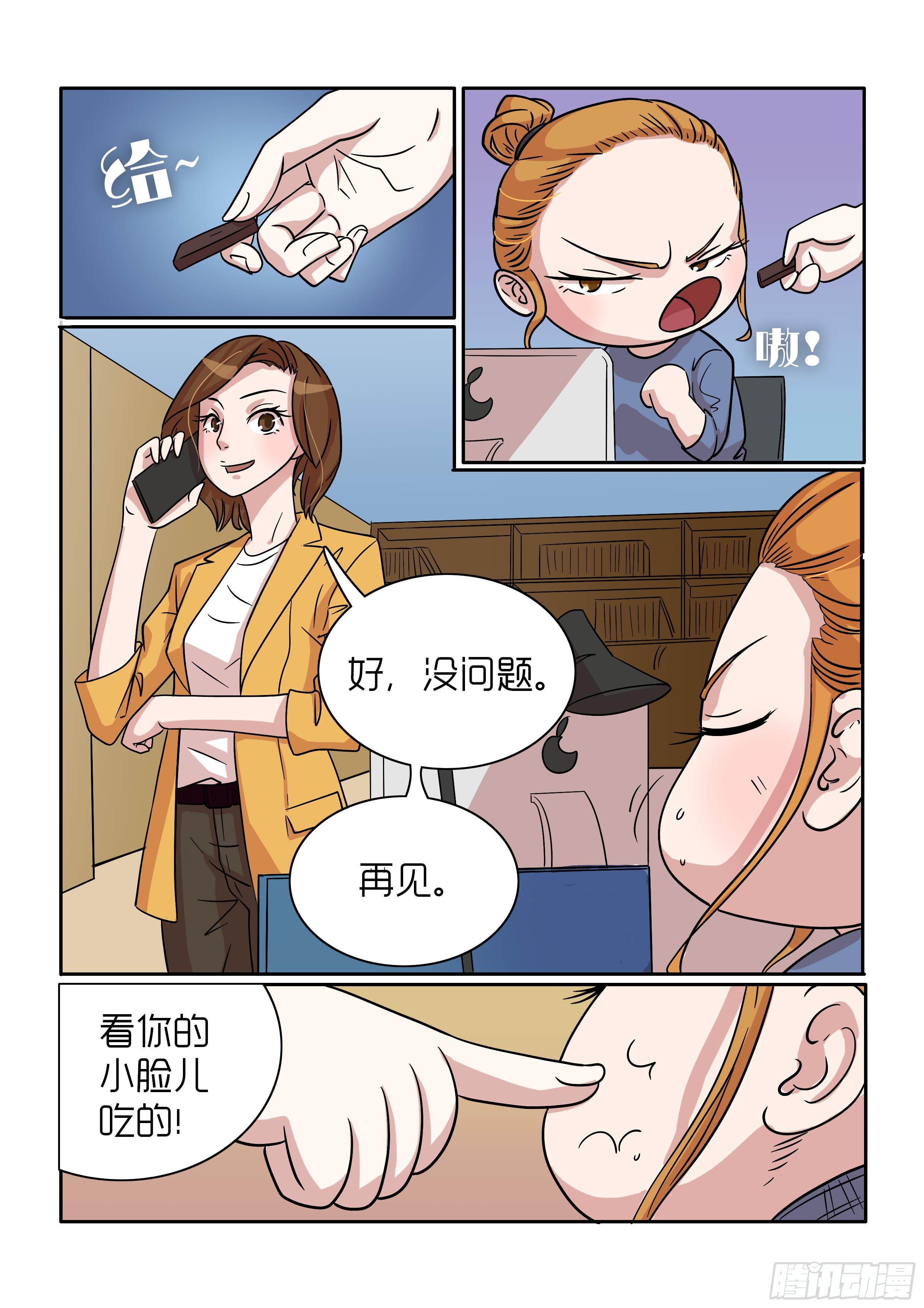 《内衣女王》漫画最新章节37免费下拉式在线观看章节第【7】张图片