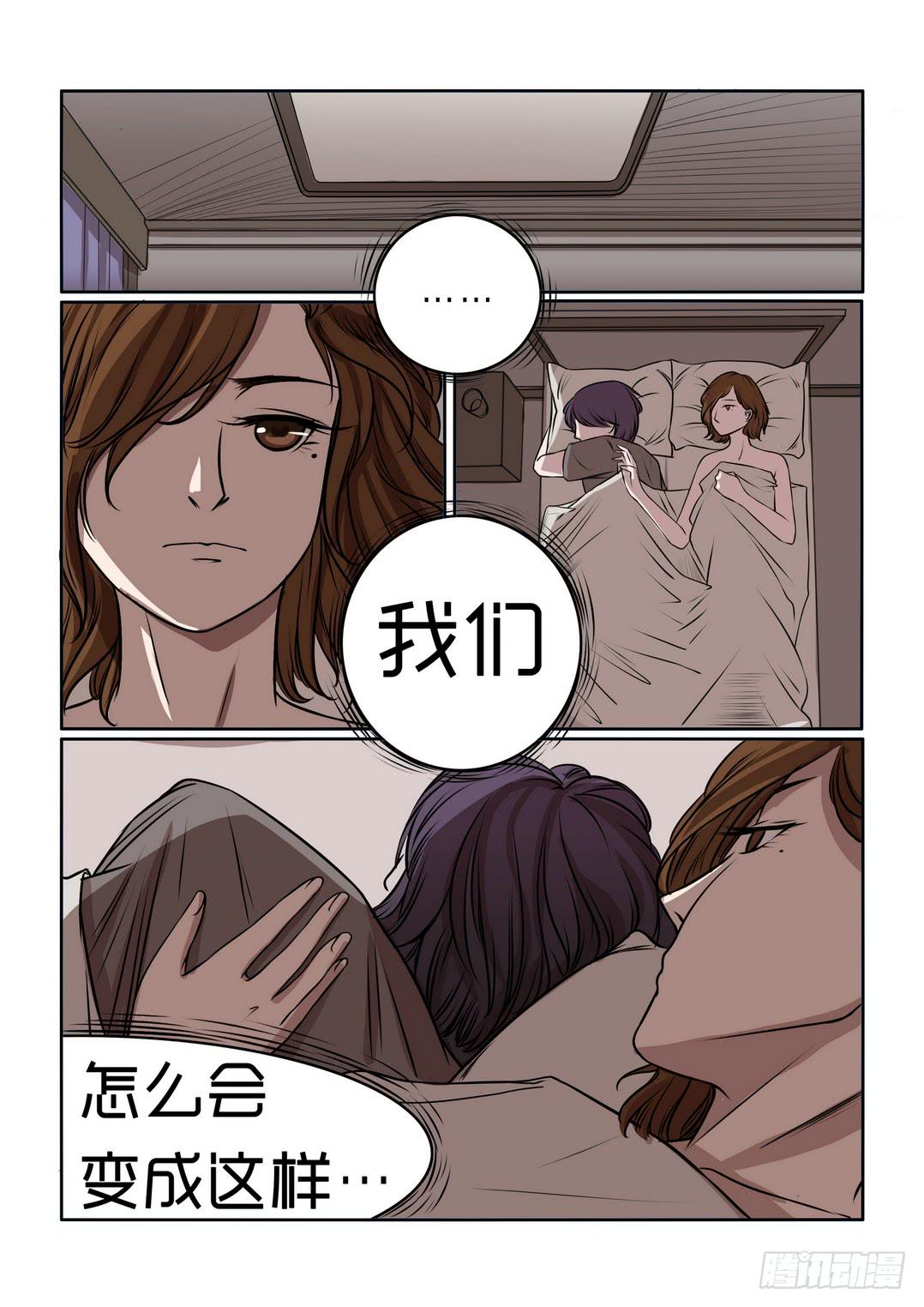 《内衣女王》漫画最新章节5免费下拉式在线观看章节第【6】张图片