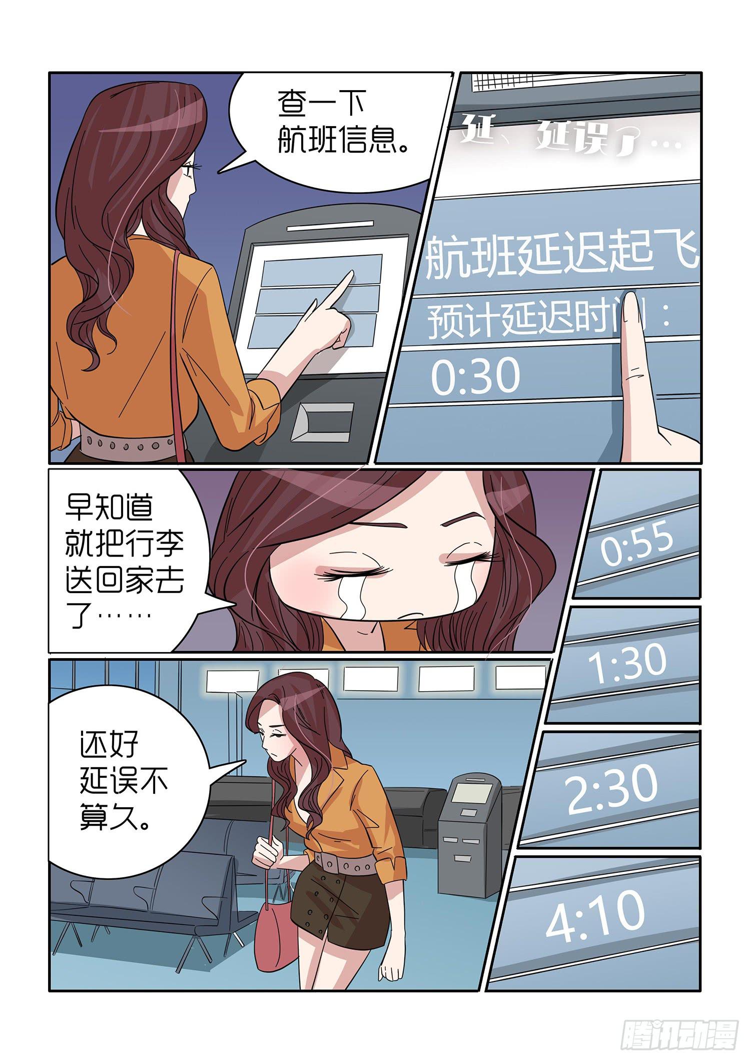 内衣女王-43全彩韩漫标签