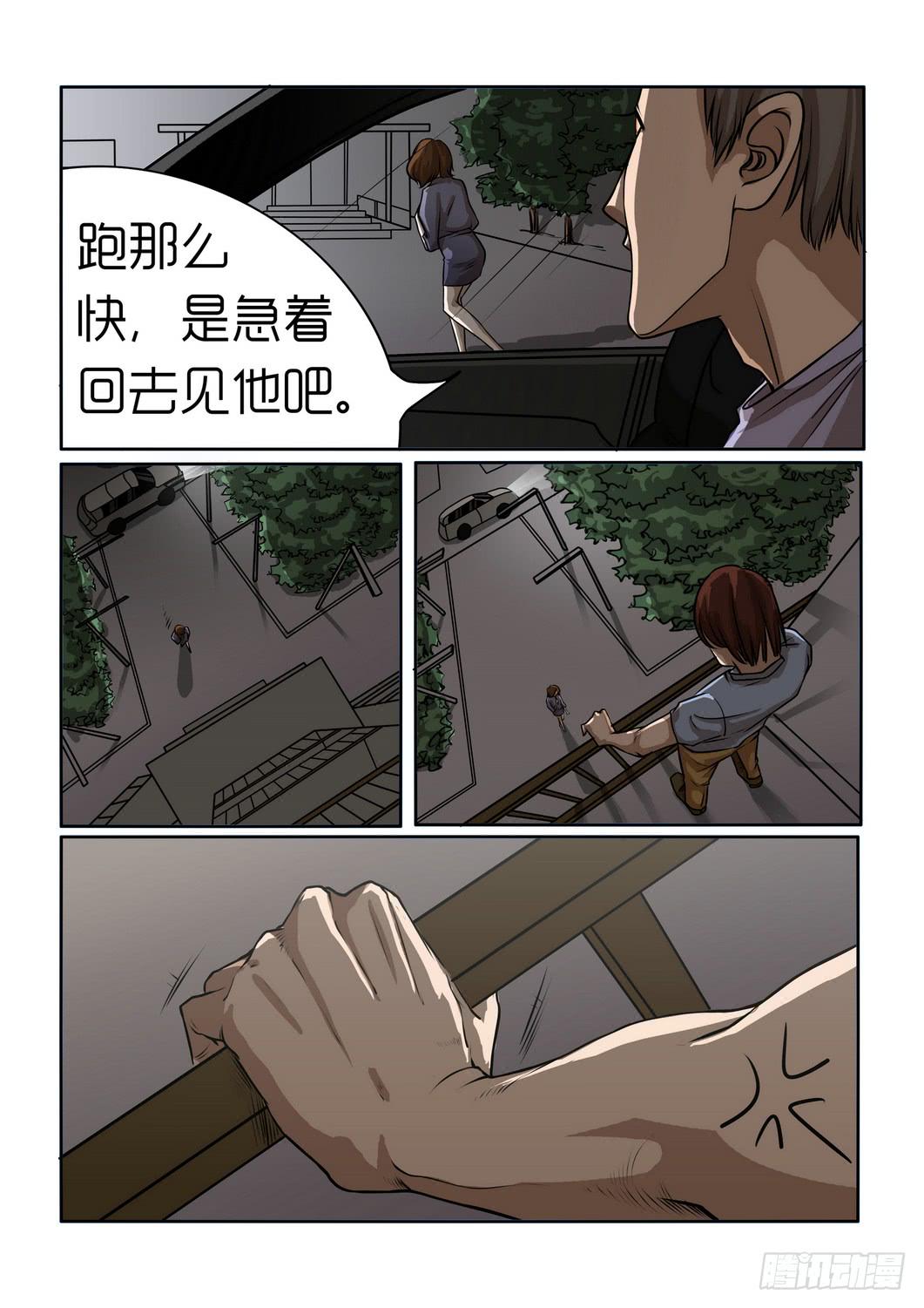 《内衣女王》漫画最新章节6免费下拉式在线观看章节第【17】张图片