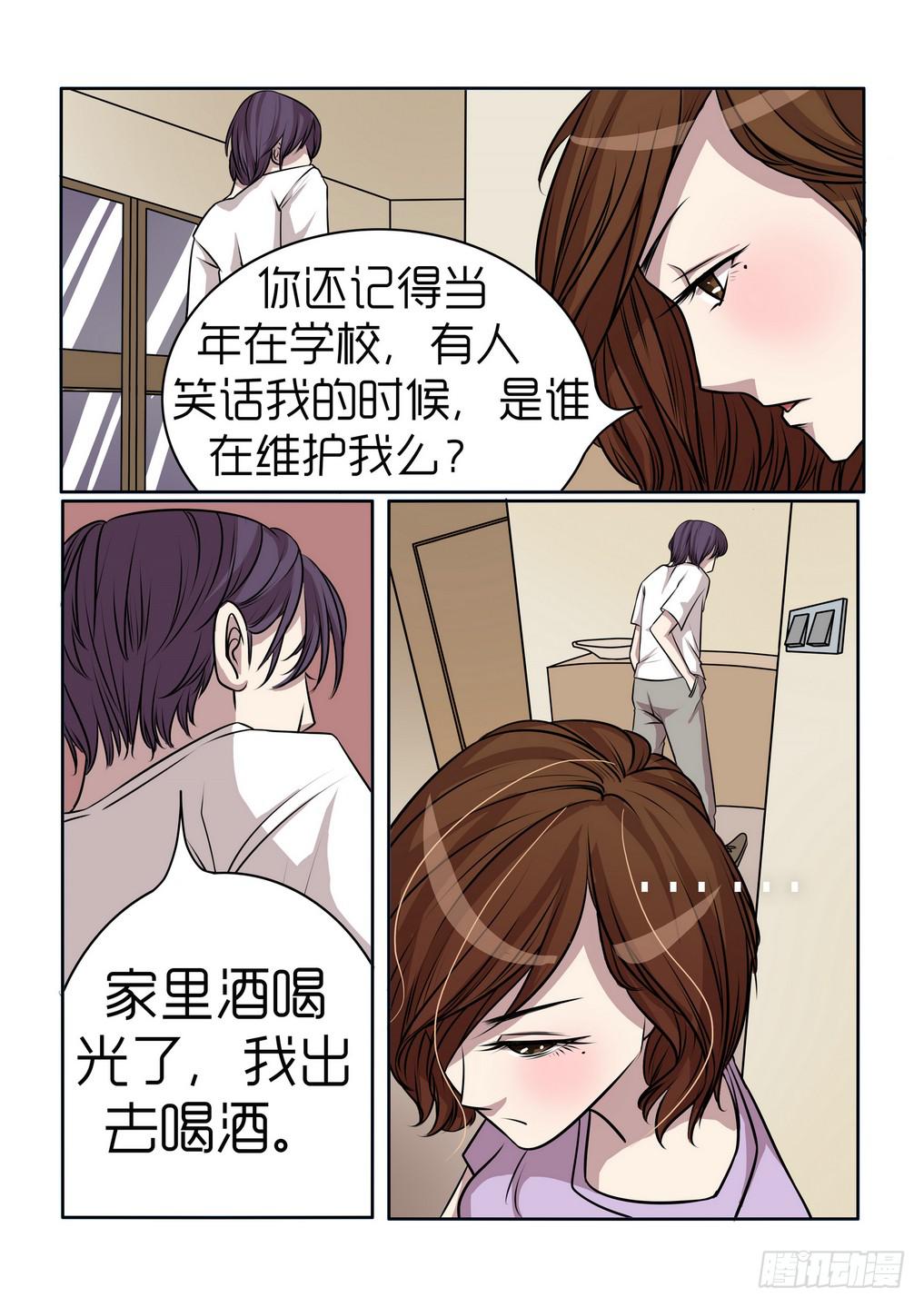 《内衣女王》漫画最新章节9免费下拉式在线观看章节第【17】张图片