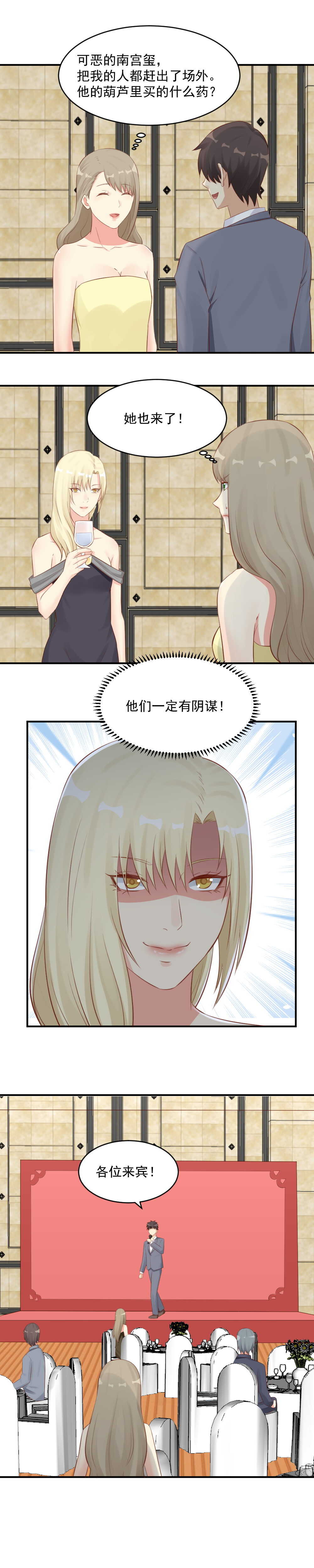 《你的脸，是我的了！》漫画最新章节124.爸爸，我现在好饿。免费下拉式在线观看章节第【10】张图片