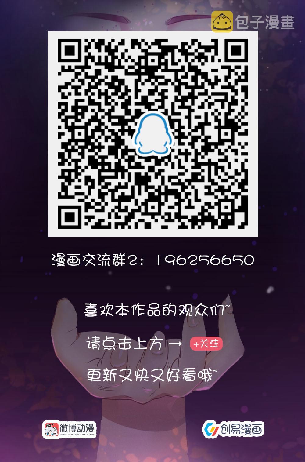 《你的脸，是我的了！》漫画最新章节17. 南宫先生喝醉了免费下拉式在线观看章节第【12】张图片