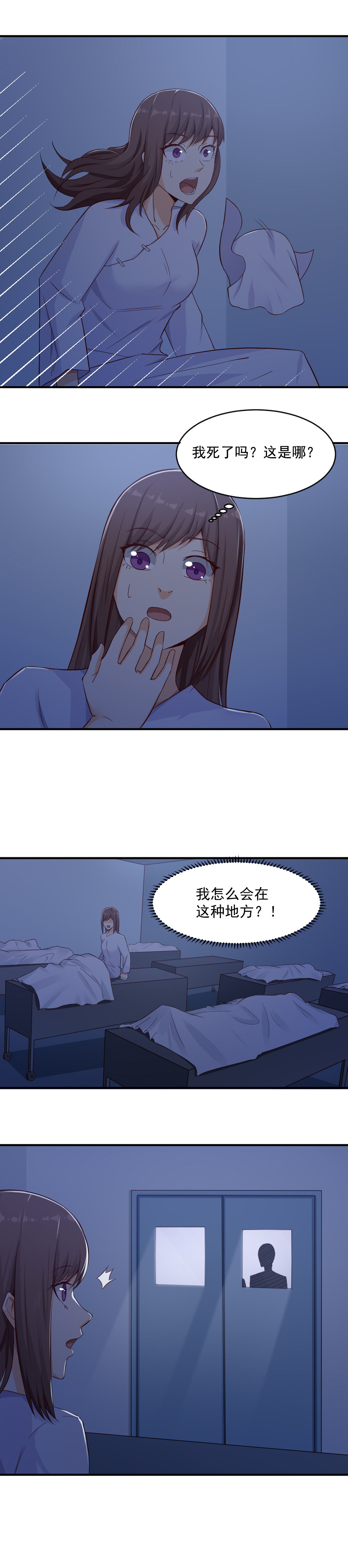 《你的脸，是我的了！》漫画最新章节5.复仇的新生！免费下拉式在线观看章节第【5】张图片