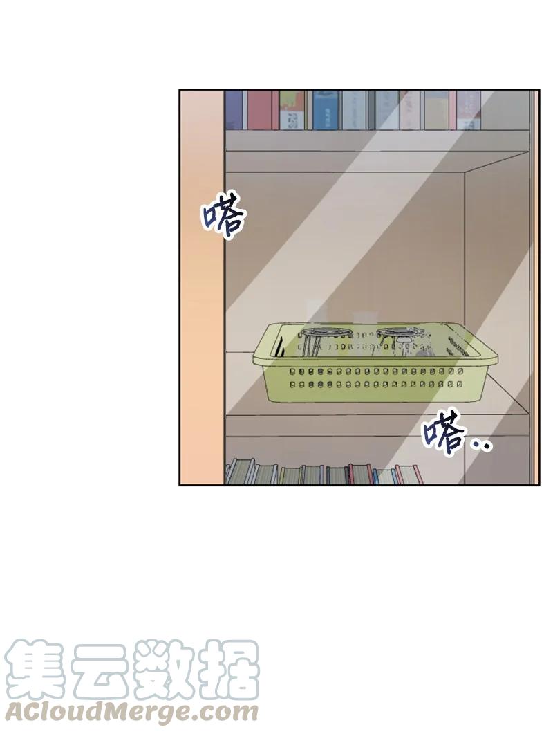 《你的真意》漫画最新章节03 下次再见免费下拉式在线观看章节第【16】张图片