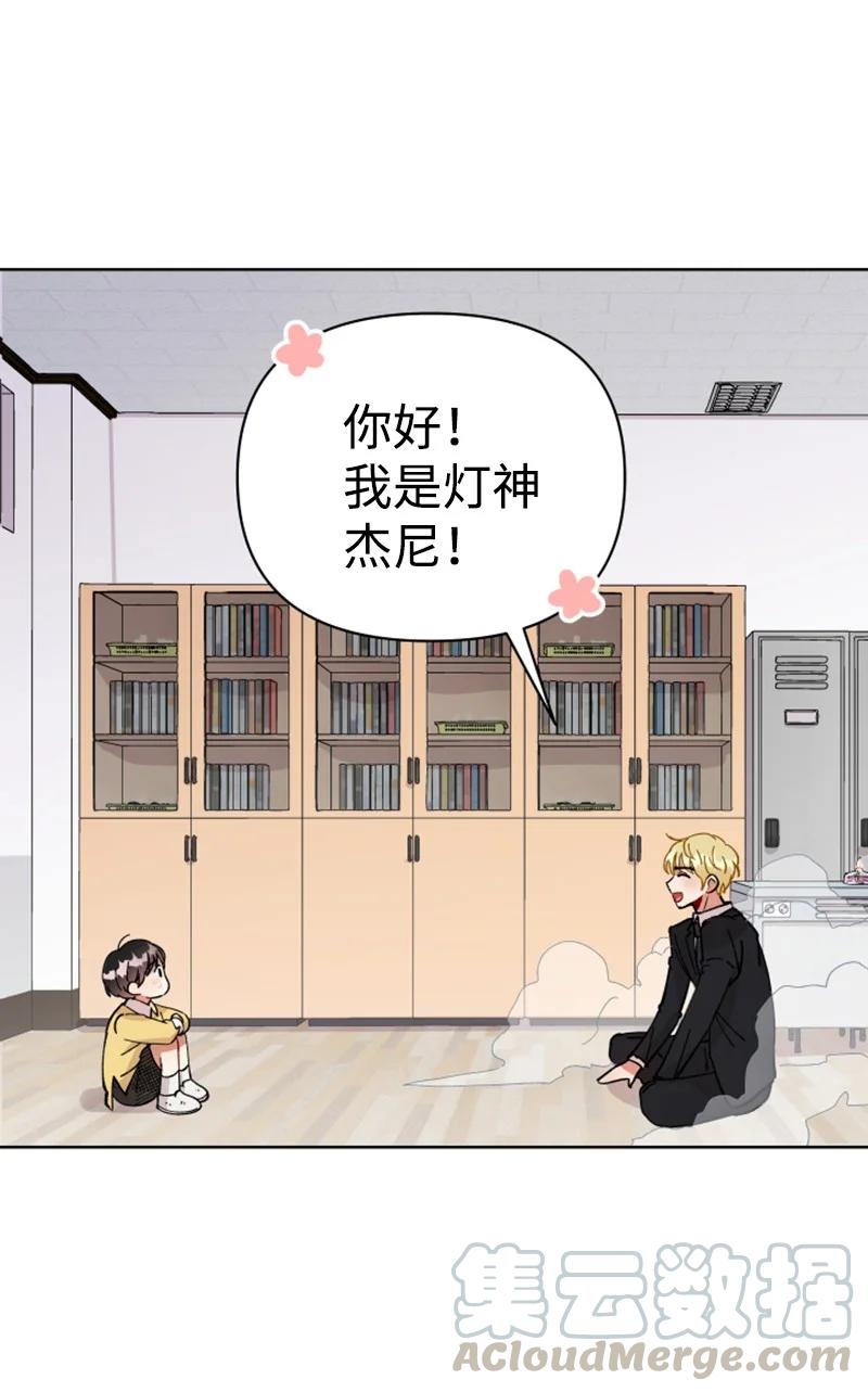 《你的真意》漫画最新章节03 下次再见免费下拉式在线观看章节第【7】张图片