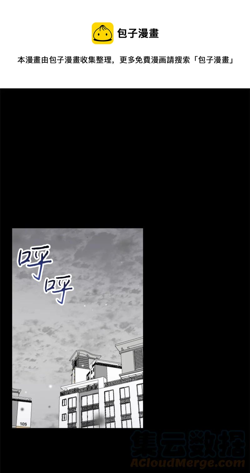 《你的真意》漫画最新章节23 毕业典礼免费下拉式在线观看章节第【1】张图片