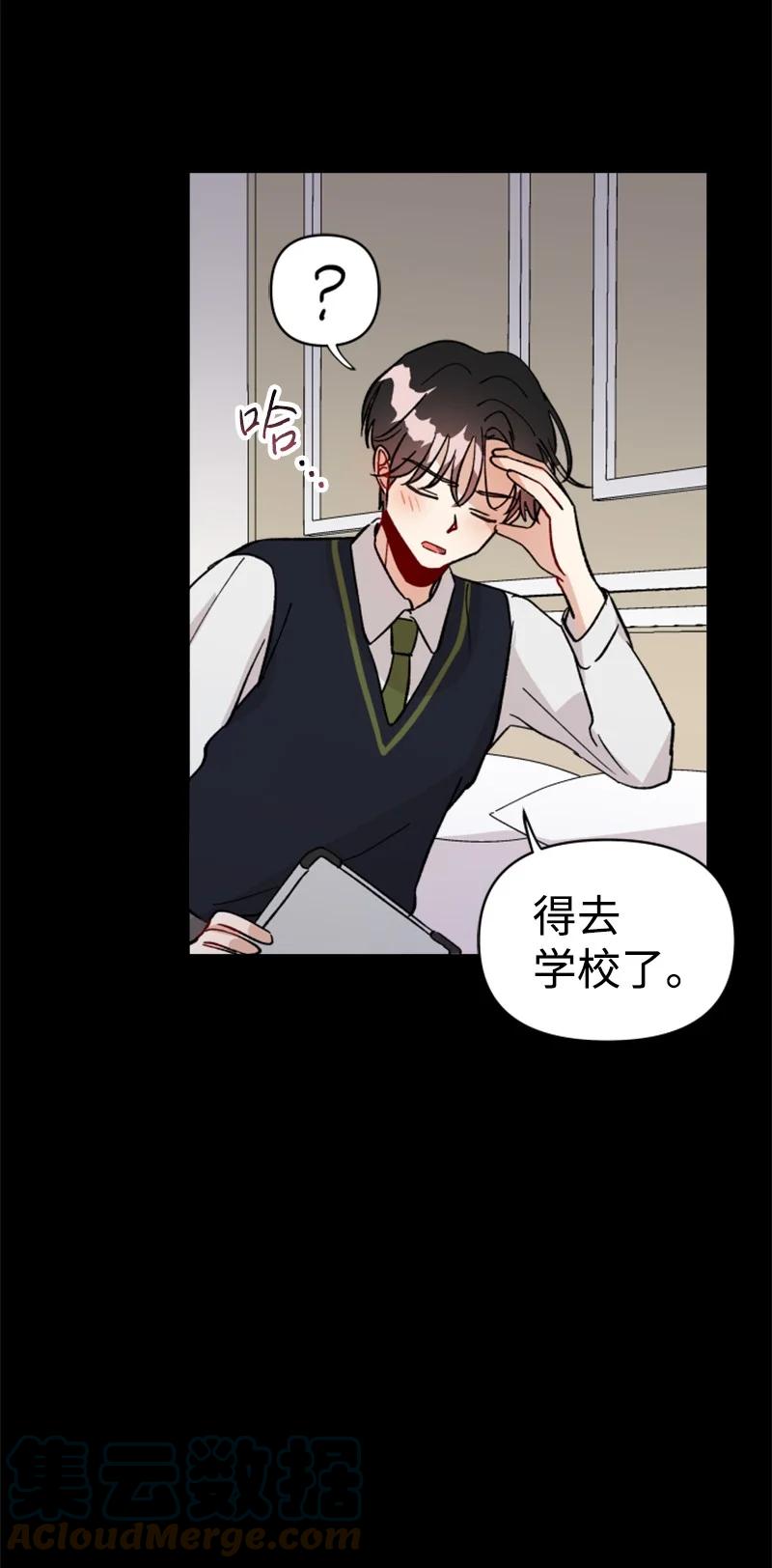 《你的真意》漫画最新章节23 毕业典礼免费下拉式在线观看章节第【10】张图片