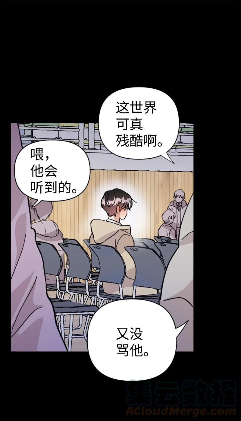 《你的真意》漫画最新章节23 毕业典礼免费下拉式在线观看章节第【16】张图片