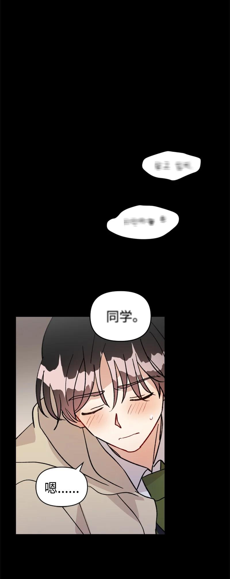 《你的真意》漫画最新章节23 毕业典礼免费下拉式在线观看章节第【20】张图片