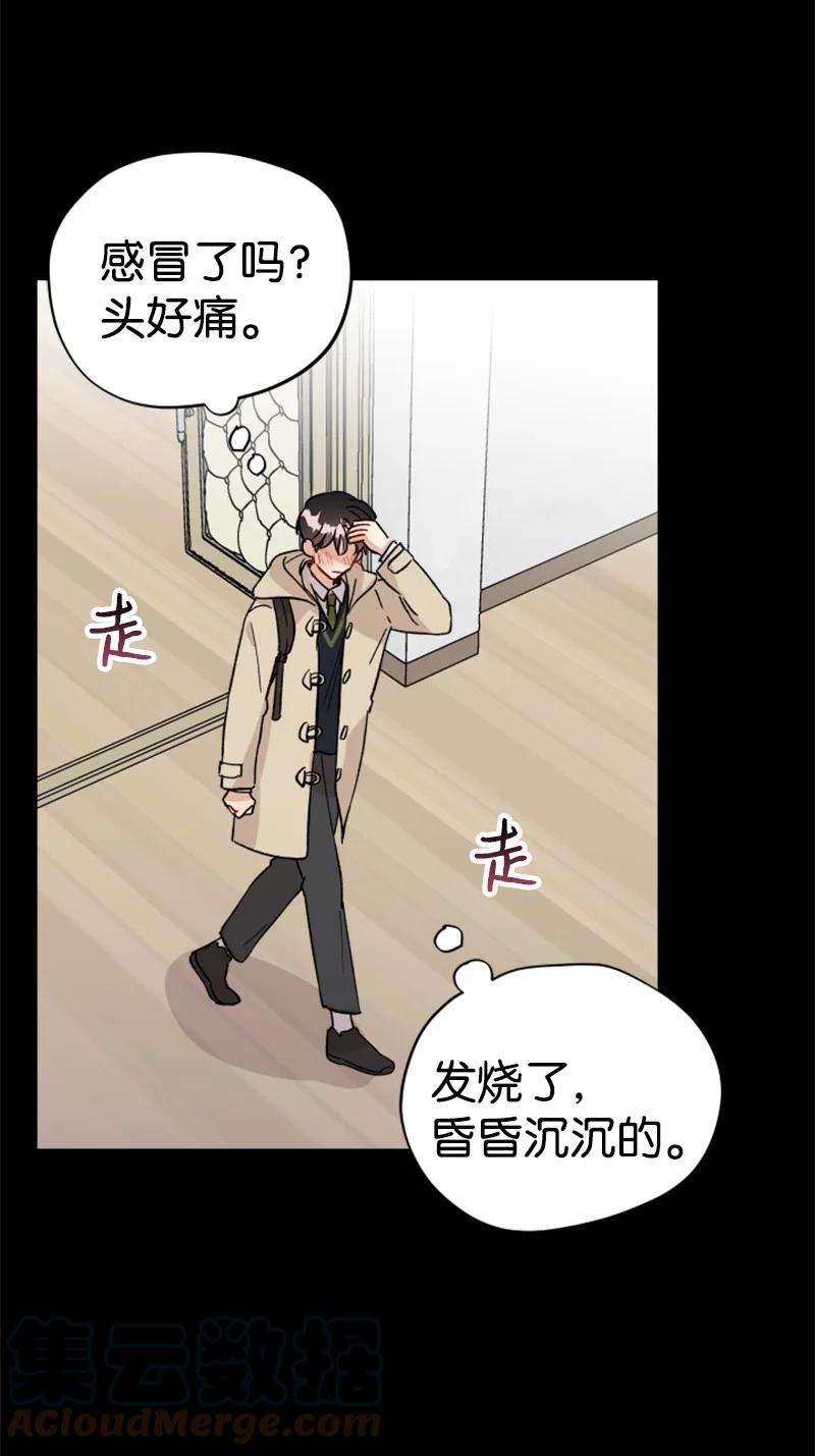 《你的真意》漫画最新章节23 毕业典礼免费下拉式在线观看章节第【25】张图片