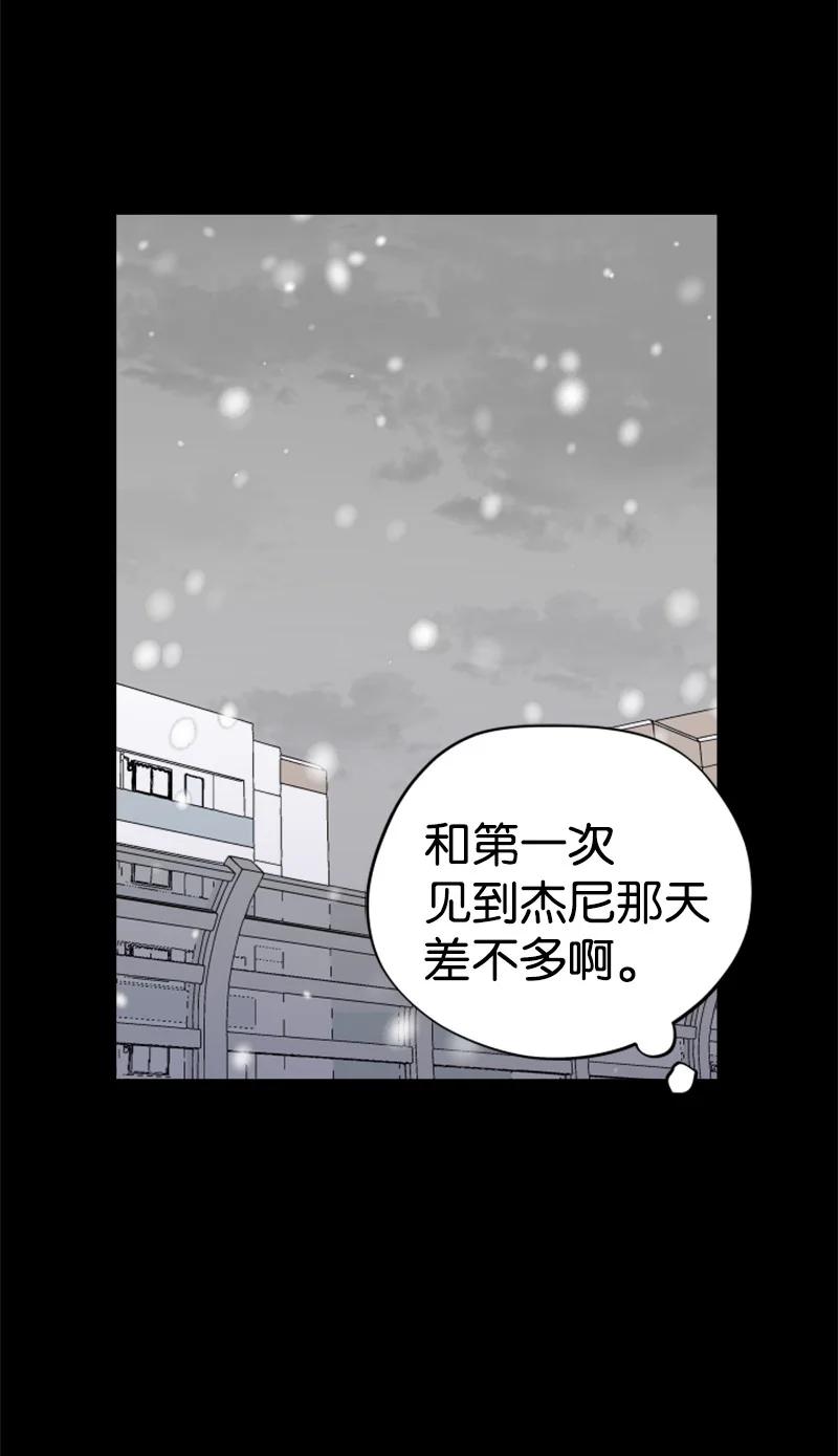 《你的真意》漫画最新章节23 毕业典礼免费下拉式在线观看章节第【30】张图片