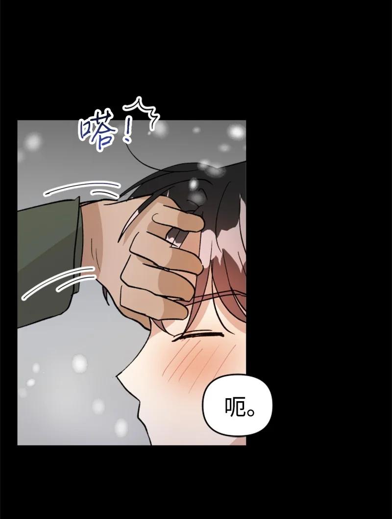 《你的真意》漫画最新章节23 毕业典礼免费下拉式在线观看章节第【39】张图片