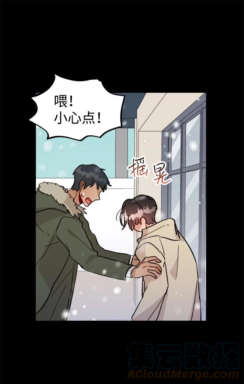 《你的真意》漫画最新章节23 毕业典礼免费下拉式在线观看章节第【43】张图片