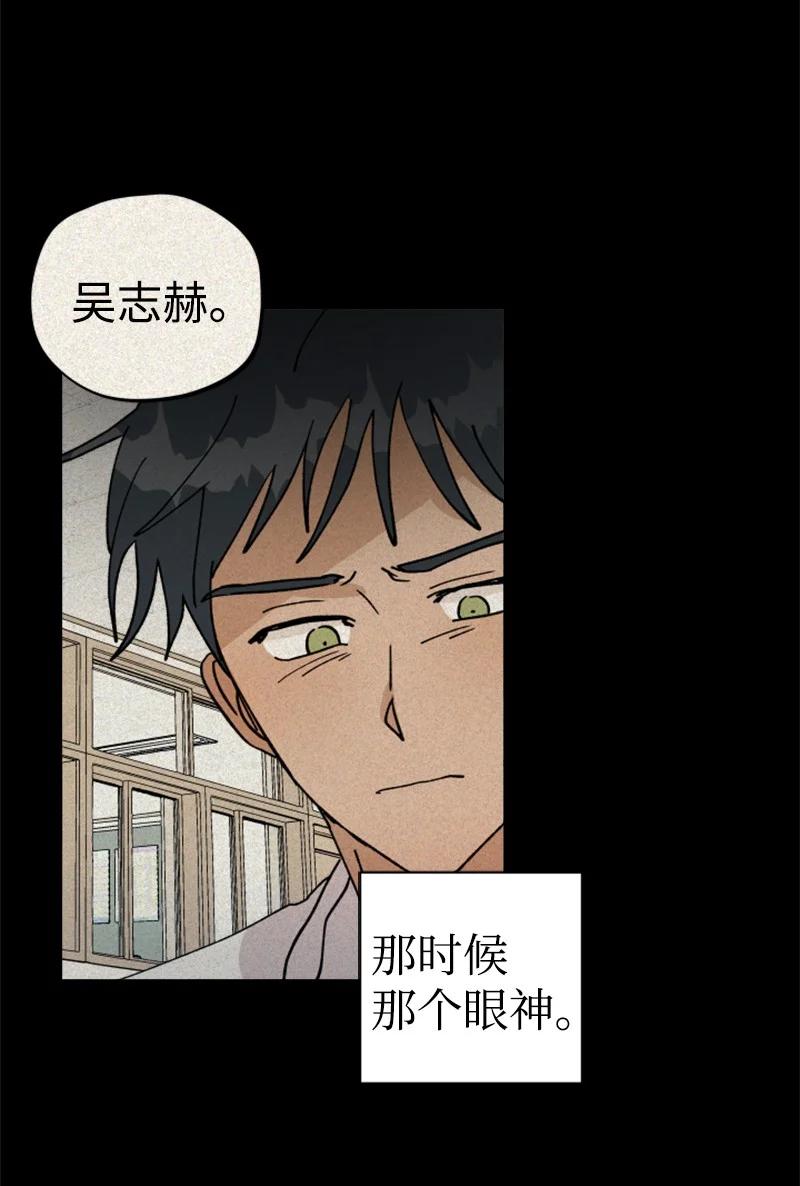 《你的真意》漫画最新章节23 毕业典礼免费下拉式在线观看章节第【5】张图片