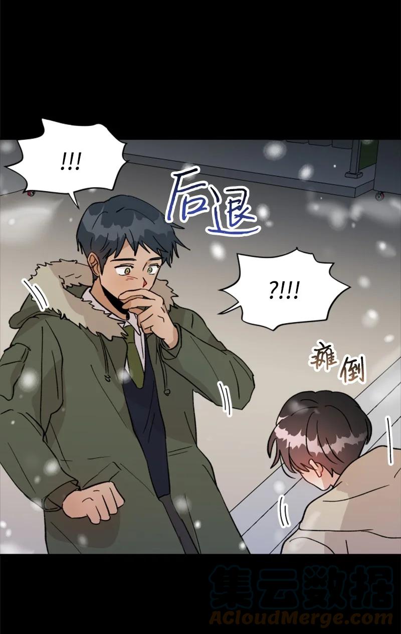 《你的真意》漫画最新章节23 毕业典礼免费下拉式在线观看章节第【52】张图片