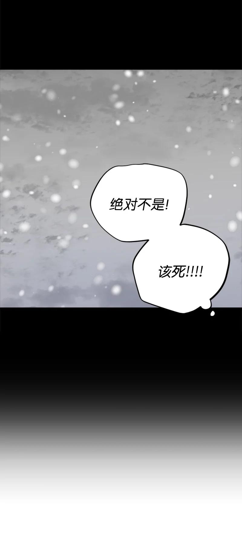 《你的真意》漫画最新章节23 毕业典礼免费下拉式在线观看章节第【56】张图片