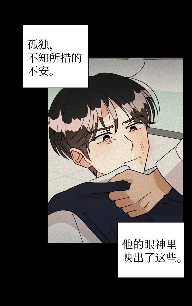 《你的真意》漫画最新章节23 毕业典礼免费下拉式在线观看章节第【6】张图片