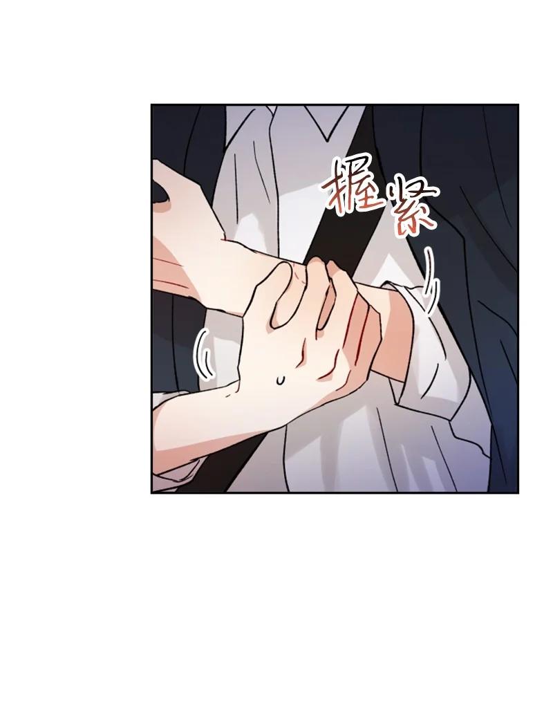 《你的真意》漫画最新章节26 民载消失免费下拉式在线观看章节第【15】张图片