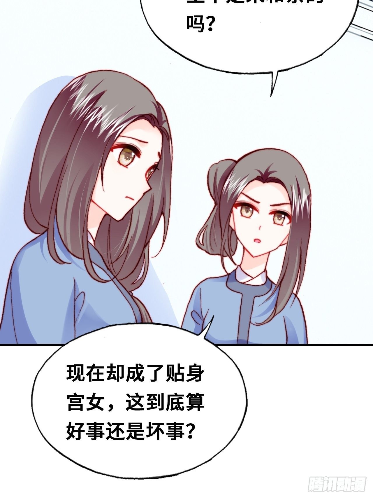 《你马甲掉了，幽皇陛下》漫画最新章节三十七、睁眼说瞎话免费下拉式在线观看章节第【48】张图片