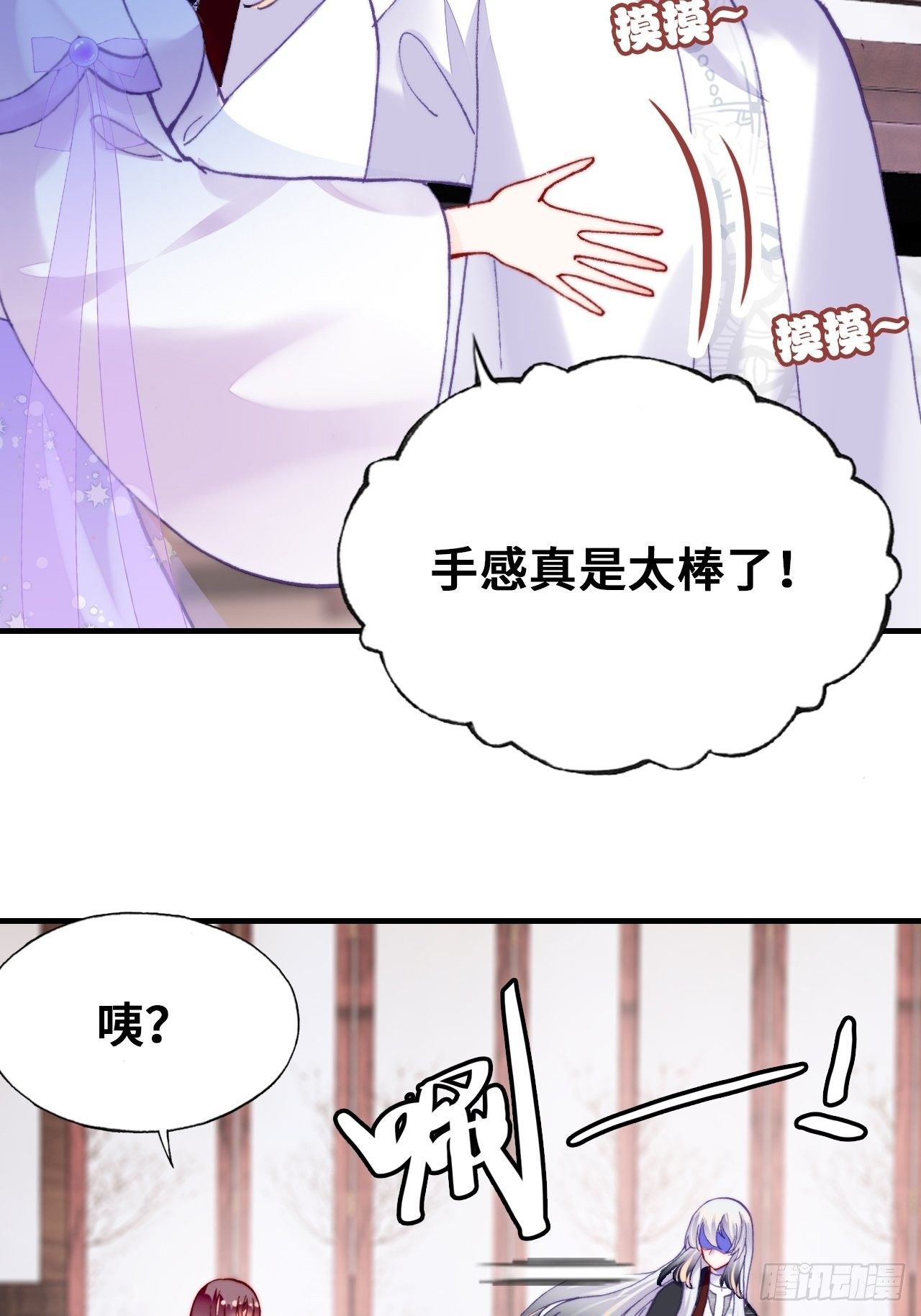 《你马甲掉了，幽皇陛下》漫画最新章节三十九、恶心心免费下拉式在线观看章节第【17】张图片