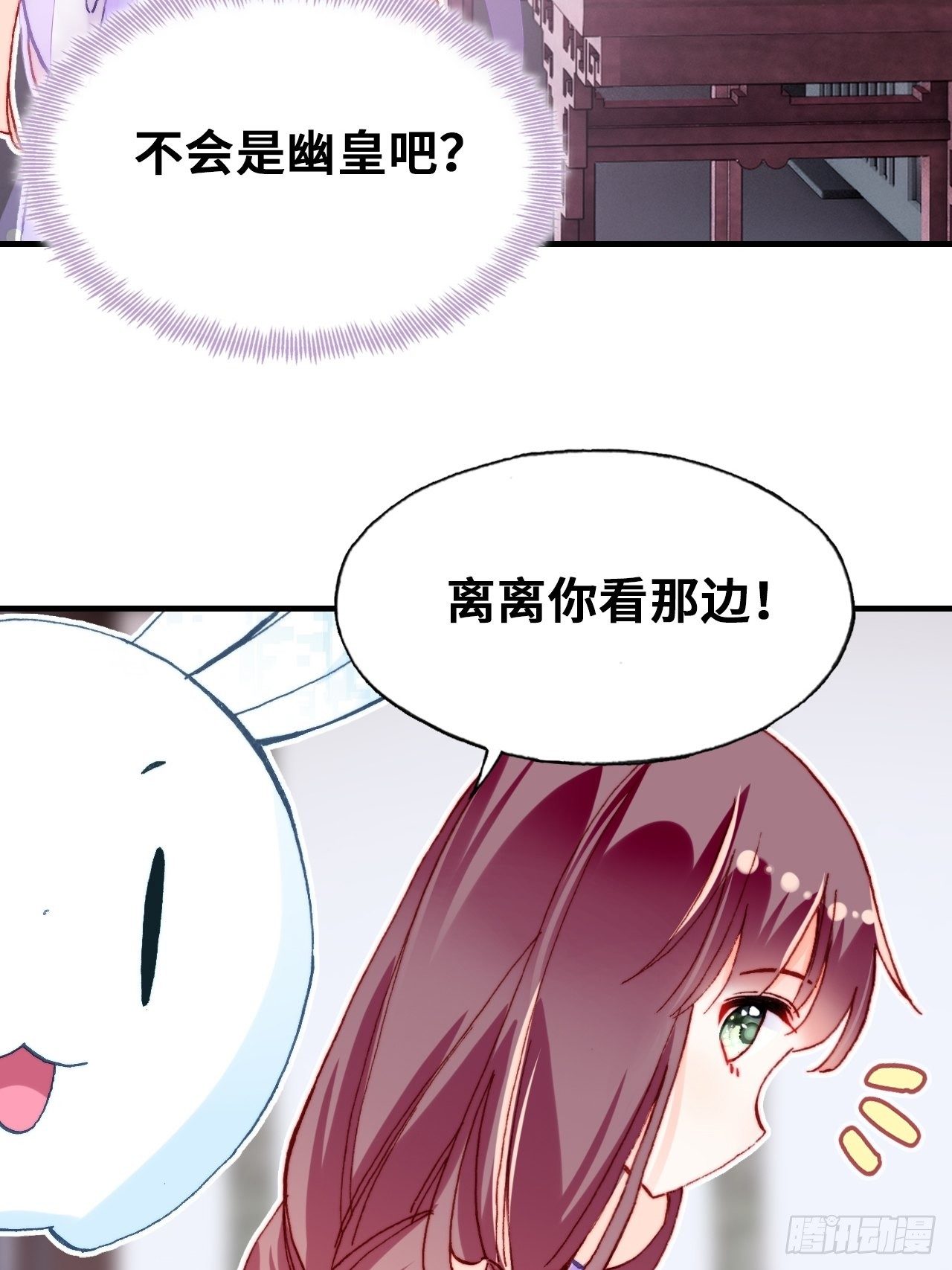 《你马甲掉了，幽皇陛下》漫画最新章节三十九、恶心心免费下拉式在线观看章节第【38】张图片