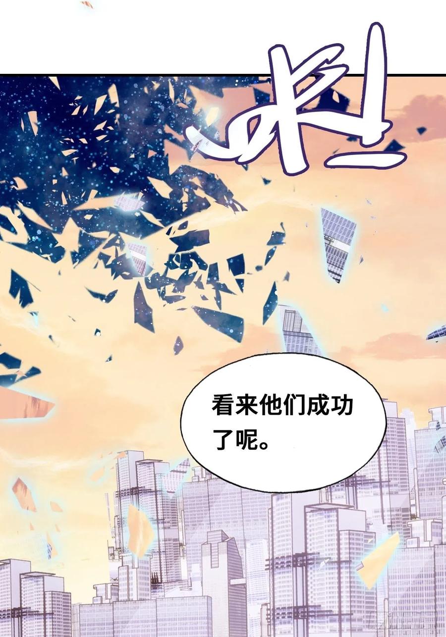 《你马甲掉了，幽皇陛下》漫画最新章节64、梦醒免费下拉式在线观看章节第【51】张图片