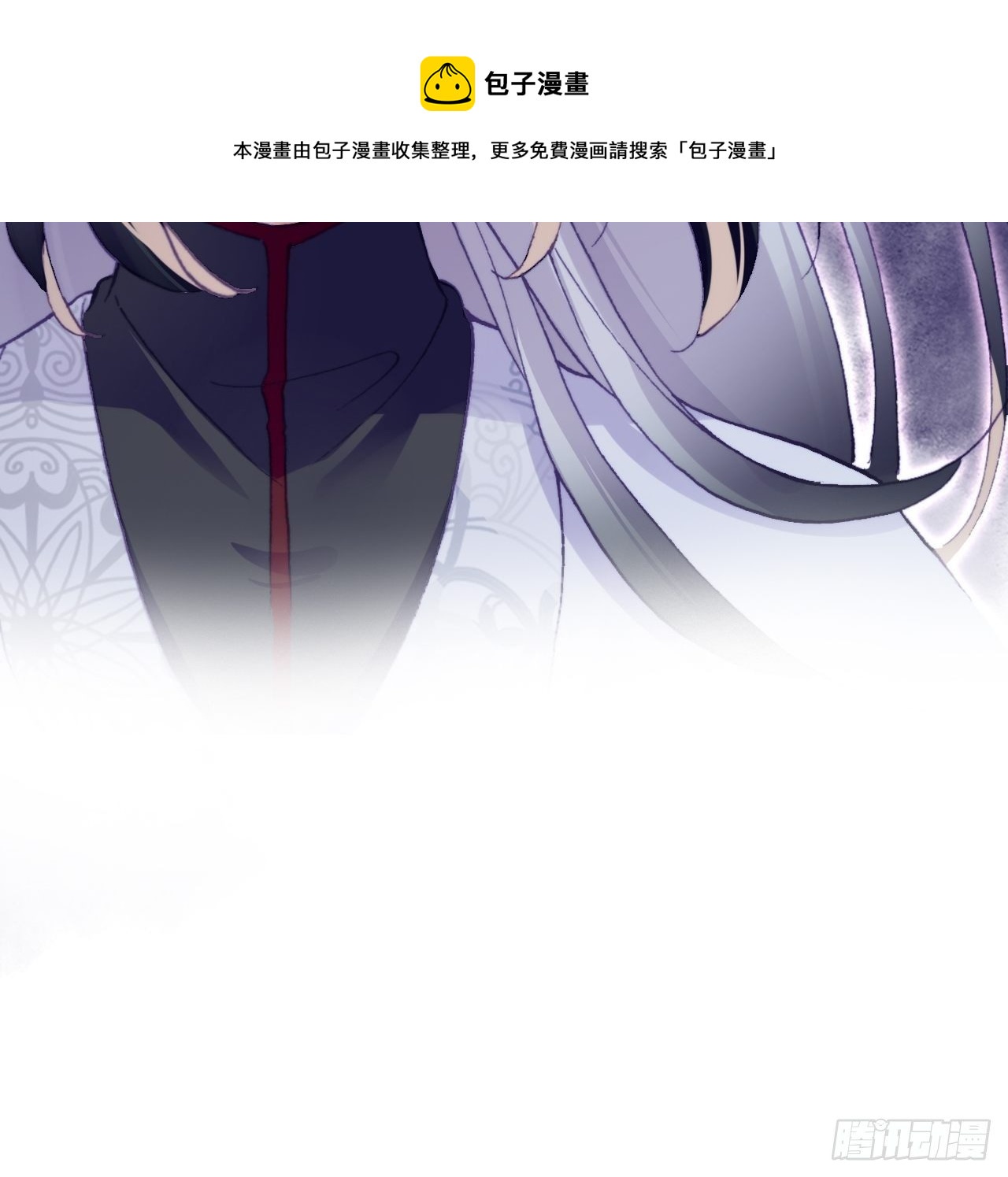 《你马甲掉了，幽皇陛下》漫画最新章节67、天道神女免费下拉式在线观看章节第【23】张图片