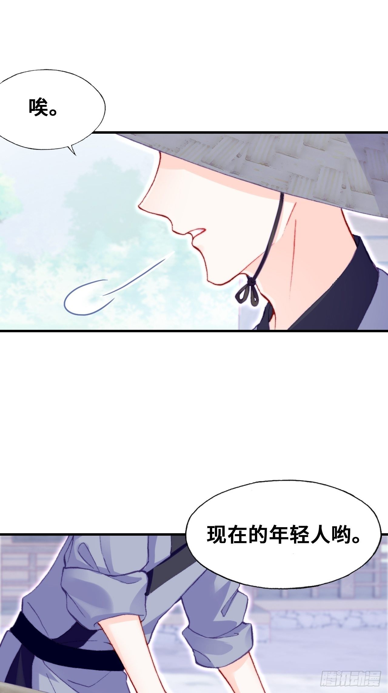 《你马甲掉了，幽皇陛下》漫画最新章节67、天道神女免费下拉式在线观看章节第【30】张图片