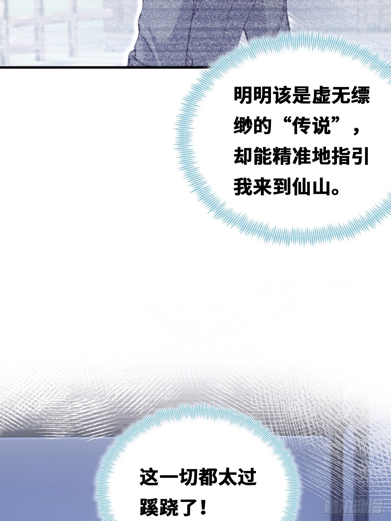 《你马甲掉了，幽皇陛下》漫画最新章节69、你想干什么？免费下拉式在线观看章节第【15】张图片