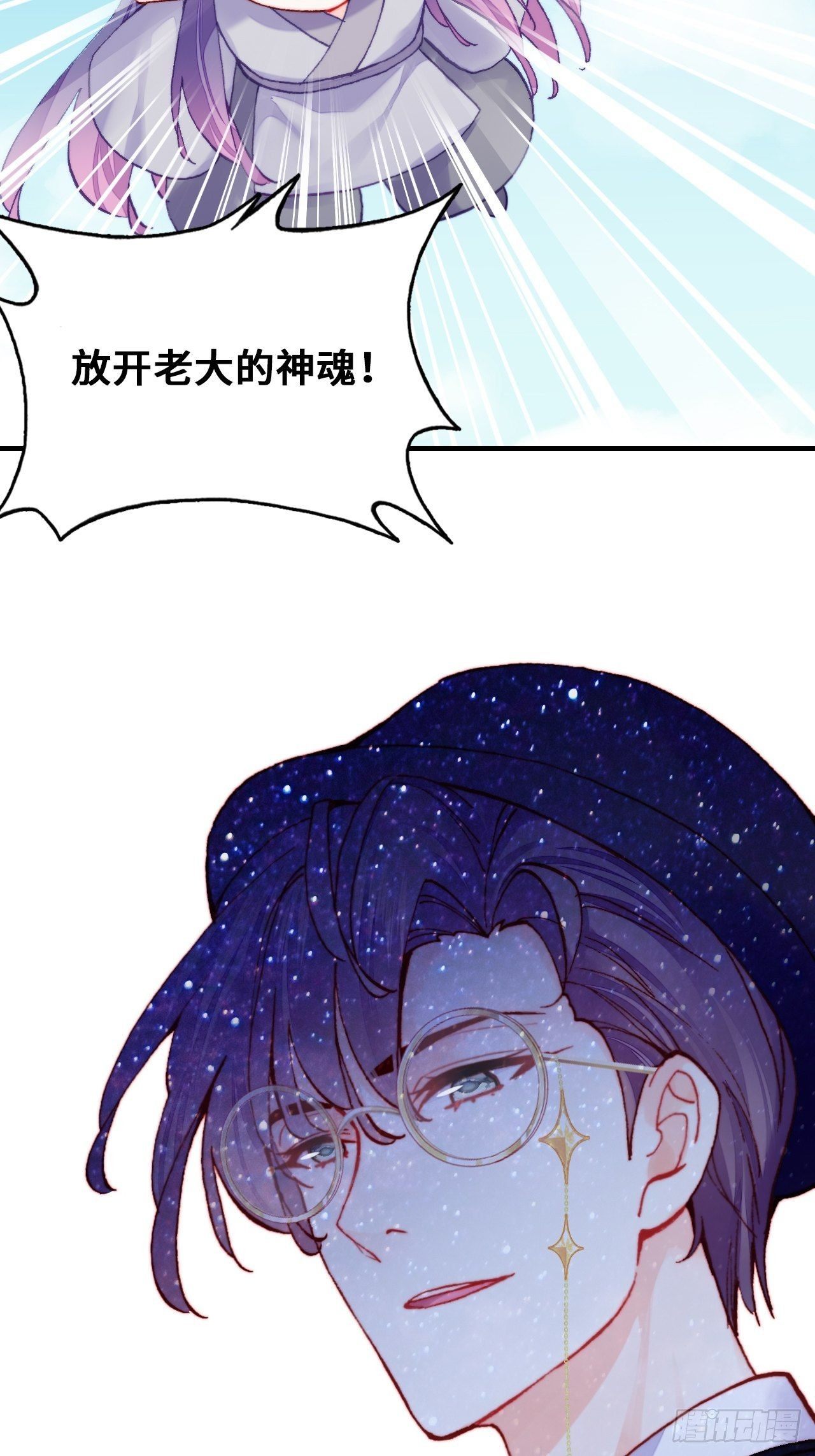 《你马甲掉了，幽皇陛下》漫画最新章节77、新生免费下拉式在线观看章节第【42】张图片