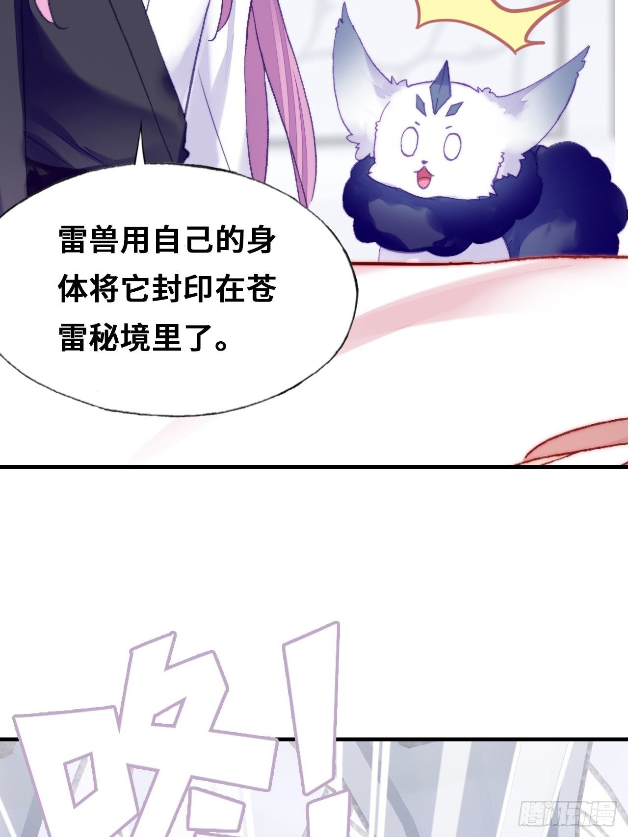 《你马甲掉了，幽皇陛下》漫画最新章节77、新生免费下拉式在线观看章节第【48】张图片