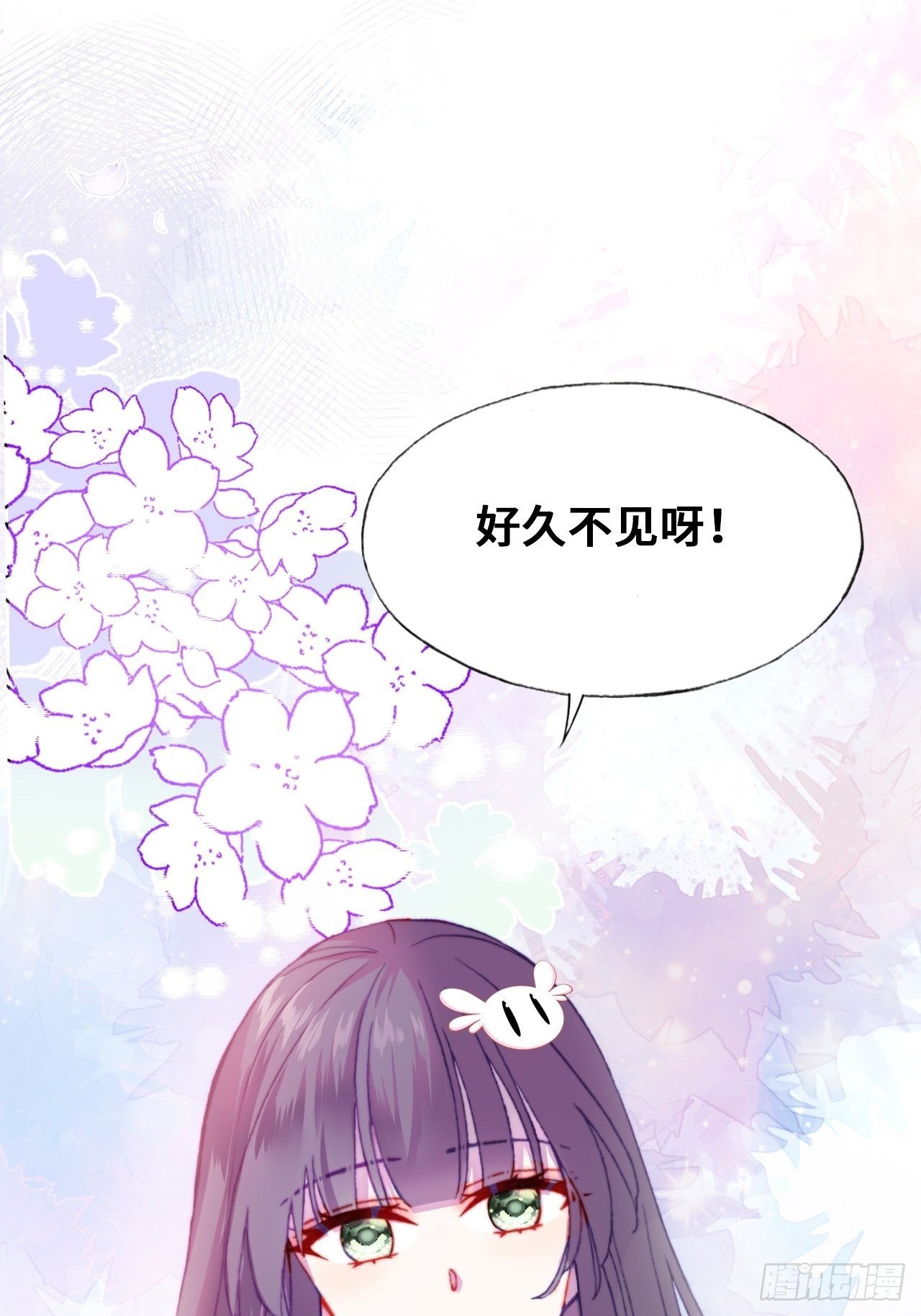 《你马甲掉了，幽皇陛下》漫画最新章节77、新生免费下拉式在线观看章节第【57】张图片