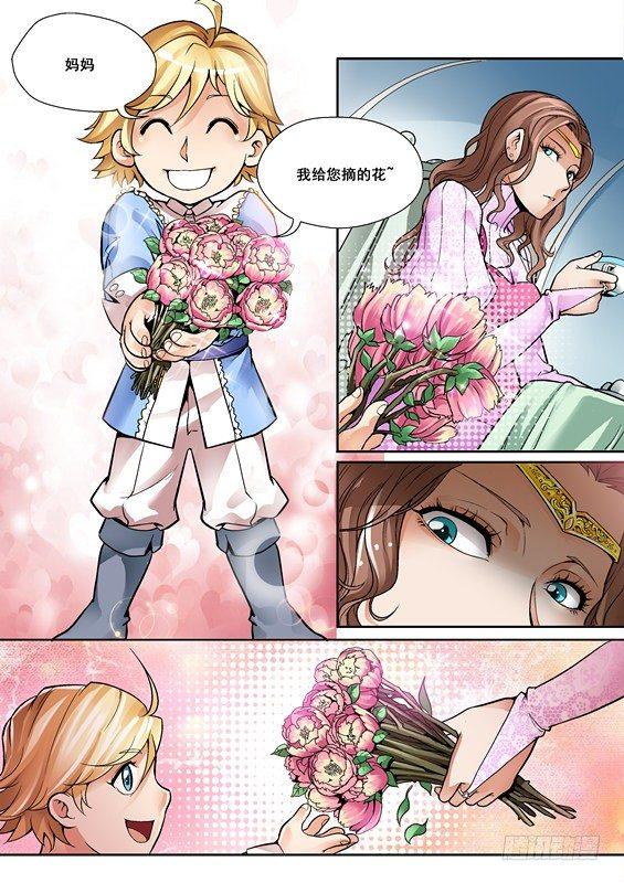 《逆生时代》漫画最新章节第二话免费下拉式在线观看章节第【11】张图片