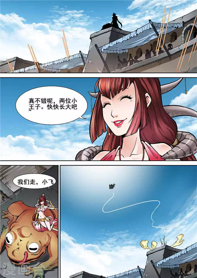 《逆生时代》漫画最新章节第七话免费下拉式在线观看章节第【16】张图片