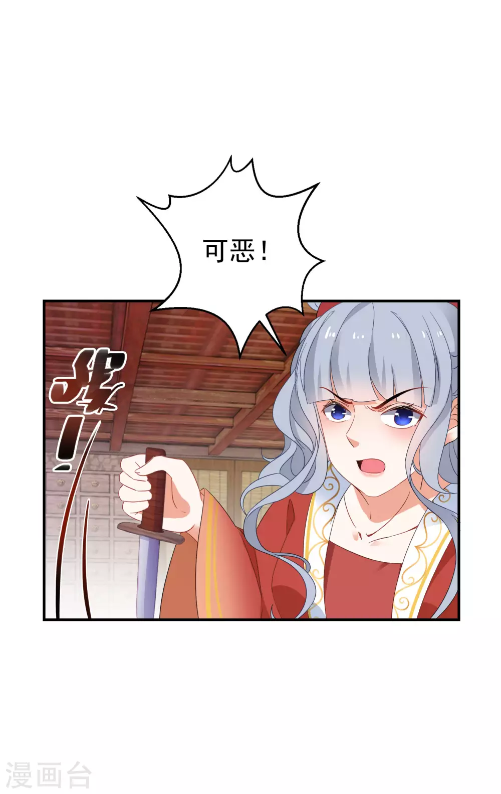 《逆天毒妃》漫画最新章节第10话 神奇的玉牌免费下拉式在线观看章节第【27】张图片