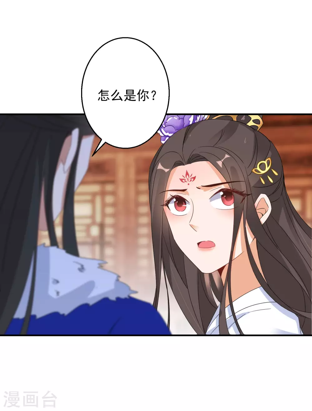 《逆天毒妃》漫画最新章节第10话 神奇的玉牌免费下拉式在线观看章节第【7】张图片