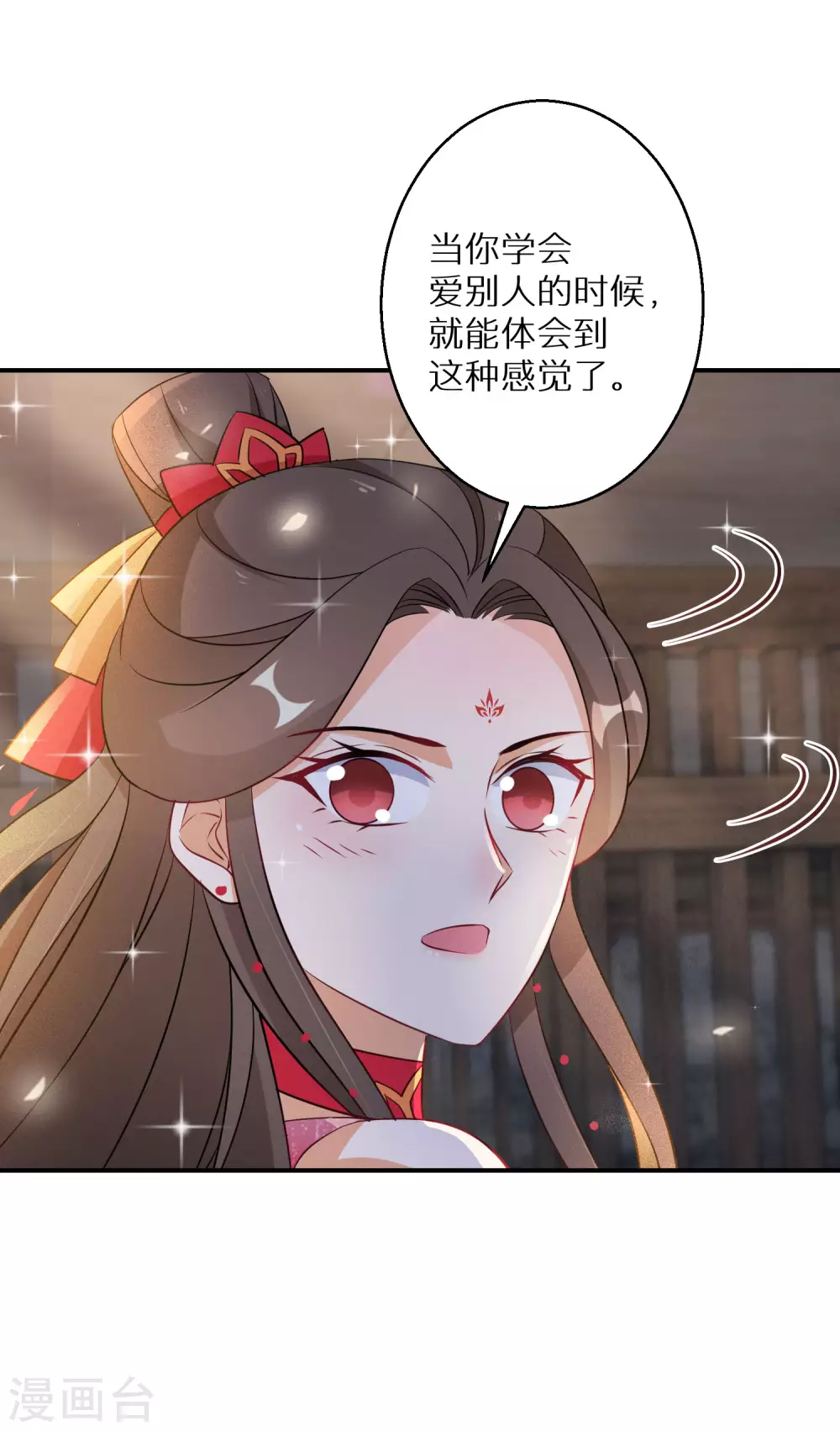 《逆天毒妃》漫画最新章节第109话 谁还没有大秘密了免费下拉式在线观看章节第【7】张图片