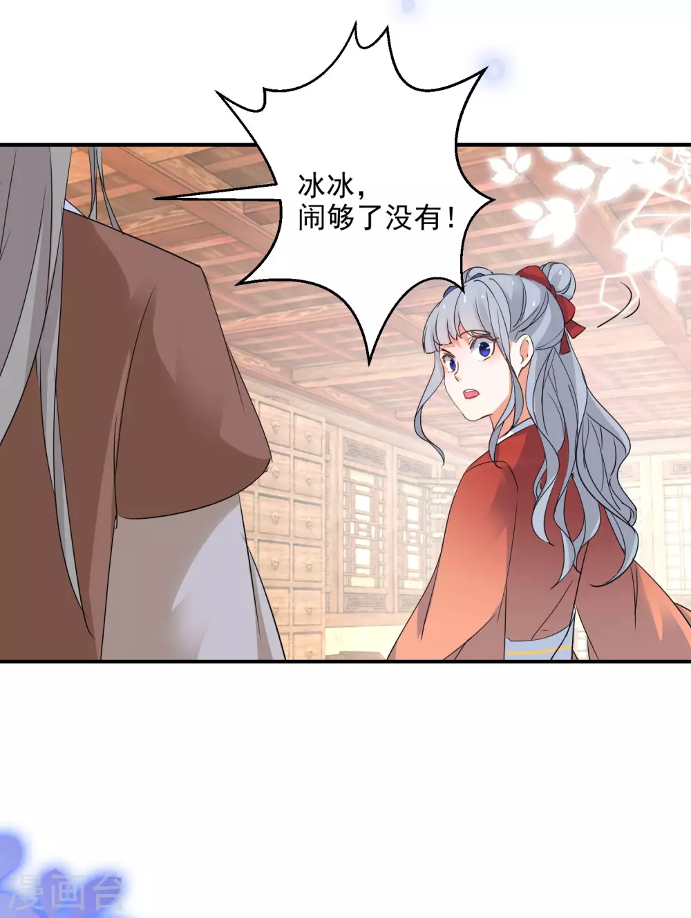 《逆天毒妃》漫画最新章节第11话 便宜大夫南宫雪免费下拉式在线观看章节第【9】张图片