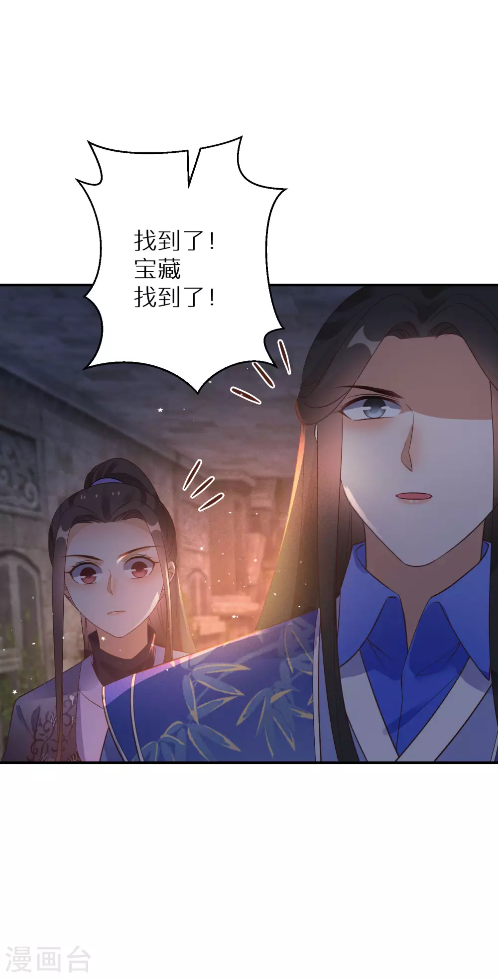 《逆天毒妃》漫画最新章节第111话 下墓寻宝免费下拉式在线观看章节第【28】张图片