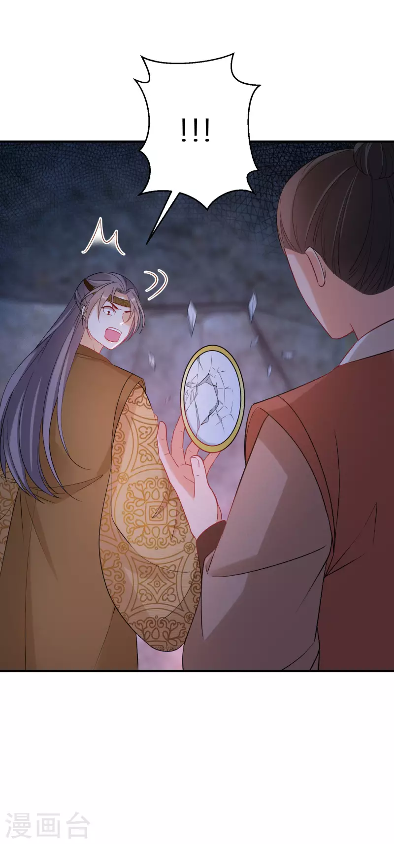 《逆天毒妃》漫画最新章节第123话 阴谋免费下拉式在线观看章节第【25】张图片