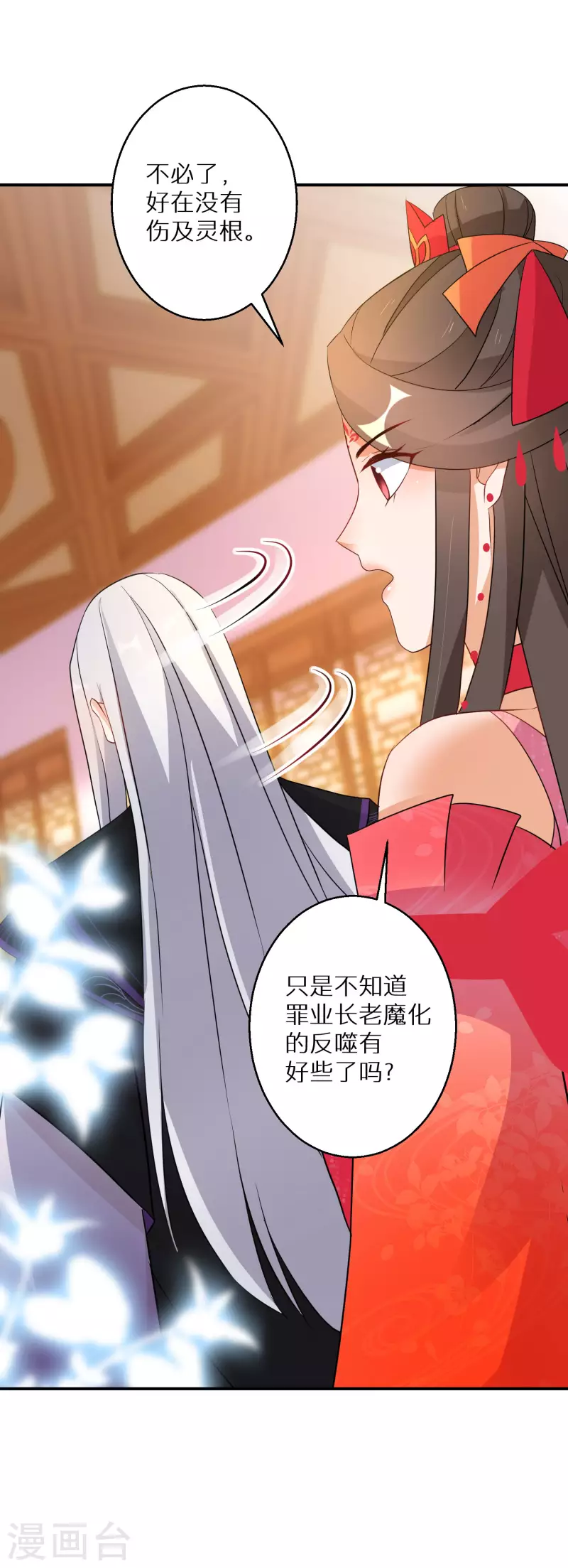 《逆天毒妃》漫画最新章节第140话 再见唐楚风免费下拉式在线观看章节第【7】张图片